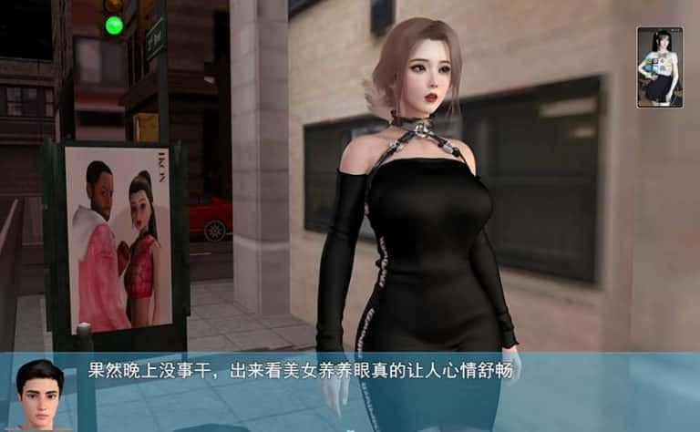 我的幸福人生 故事片段 实机截图 3