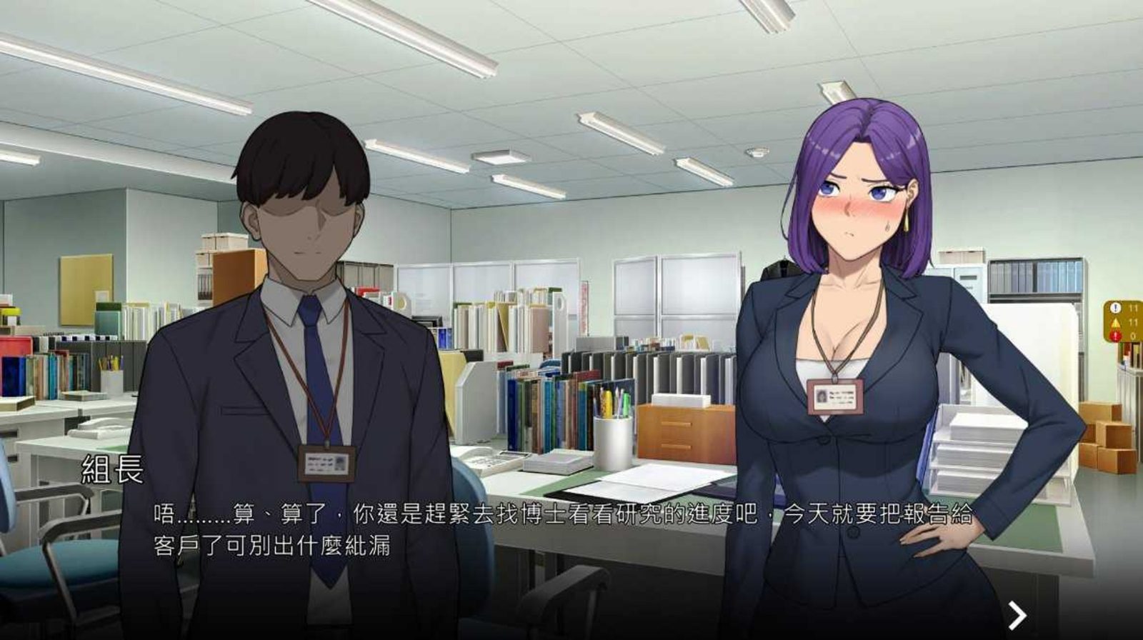 NTR办公室 地图探索 专题图 3