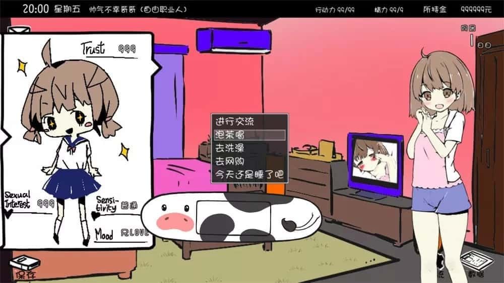 妹同居生活 攻略要点 资料图 1