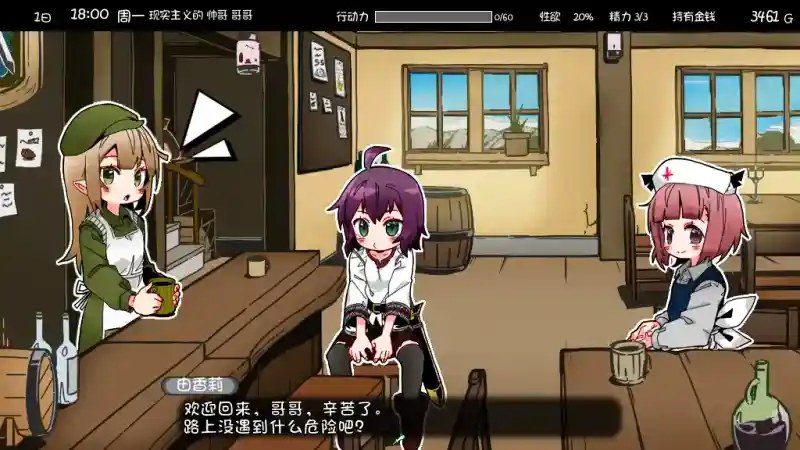 妹相随 章节事件 资料图 3