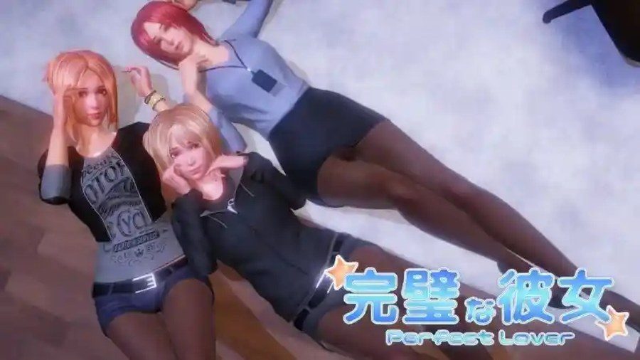 完美女友 地图探索 页面配图