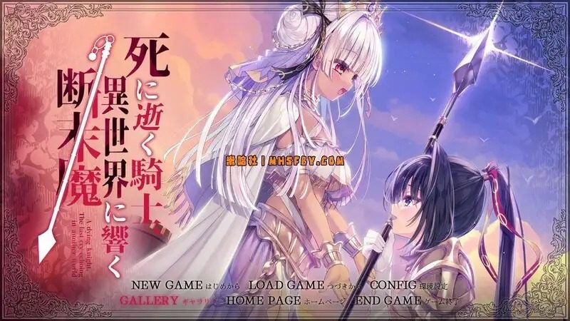 死馆1 攻略要点 展示图 3