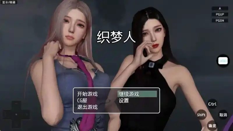 织梦人破解完结版 织梦人破解完结版中文下载官网与安装流程说明梦境战斗篇 封面图